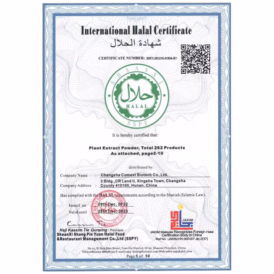 Herbway Echinacea Purpurea Extract 0,4% ~ 4% Echinacosides Echinacea Purpurea Brown Yellow Powder Extrato de planta de alta qualidade Extrato de ervas Pure Natural Food Addi